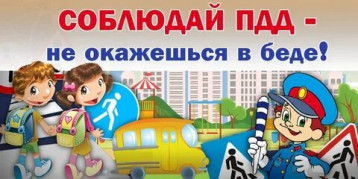 ОБЗОР о состоянии детского дорожно-транспортного травматизма в Новгородской области за 12 месяцев 2024 года ОБЗОР о состоянии детского дорожно-транспортного травматизма в Новгородской области за 12 месяцев 2024 года.