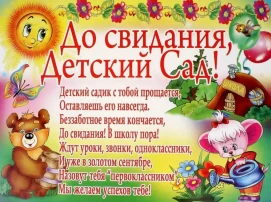 Поздравляем!!! Поздравляем!!!.