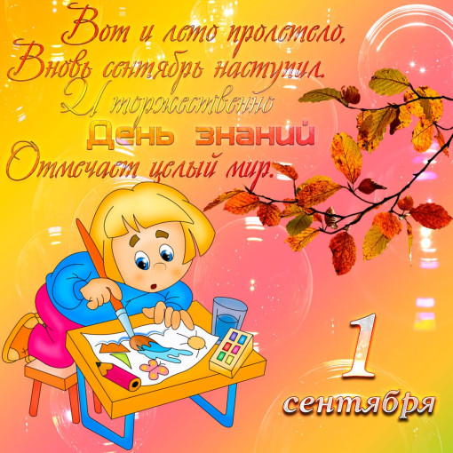 Поздравляем!!! Поздравляем!!!.