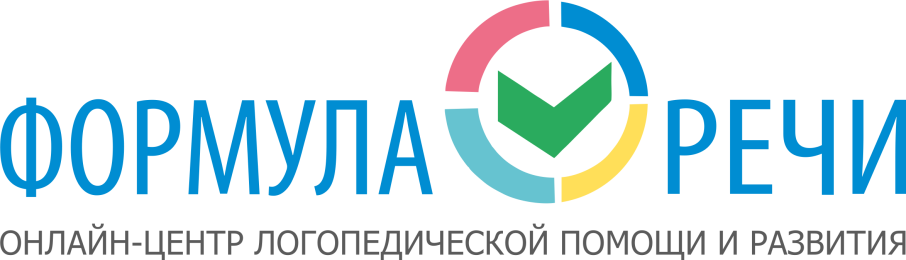 "Формула речи" "Формула речи".