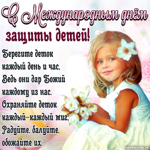 Поздравляем!!! Поздравляем!!!.